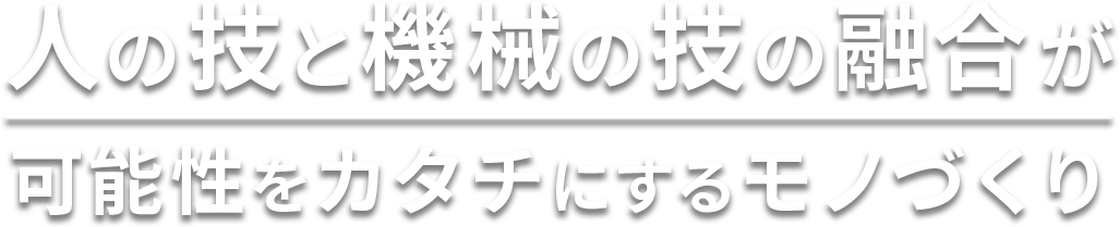 大阪府のモールドベース専業メーカー・株式会社イイダ｜プラスチック金